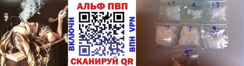 Alfa_PVP Crystall mega рабочий сайт Таруса