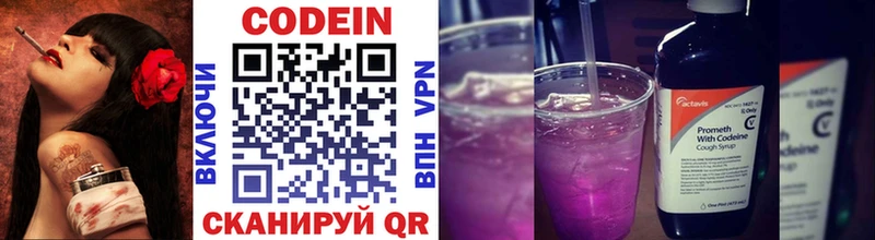 Кодеиновый сироп Lean Purple Drank продажа наркотиков Таруса