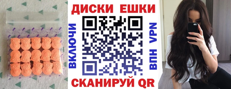 ссылка на мегу ссылки Таруса Экстази 300 mg