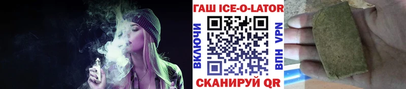 ГАШИШ Изолятор Таруса
