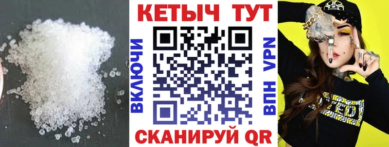 Кетамин ketamine Таруса