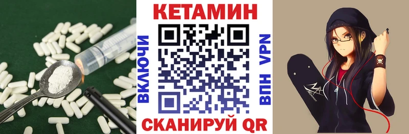 Кетамин VHQ Таруса