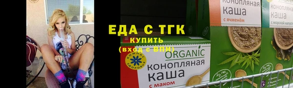 гашик Балахна