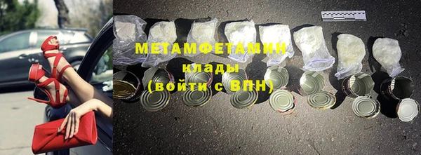 мет Баксан