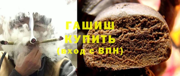 гашик Балахна