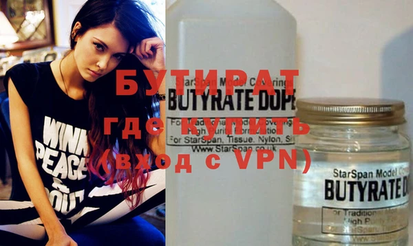 мет Баксан