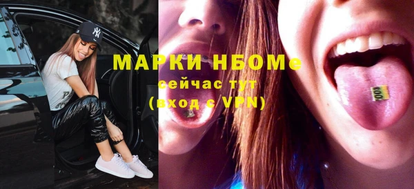 гашик Балабаново