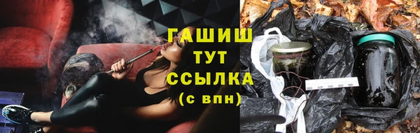 гашик Балабаново