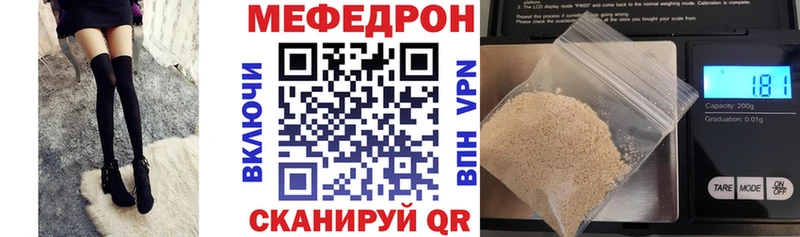 как найти закладки  Таруса  Мефедрон 4 MMC 
