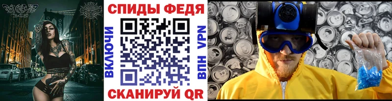 Первитин кристалл  omg ссылки  Таруса 