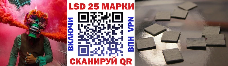 Марки N-bome 1,5мг как найти Таруса